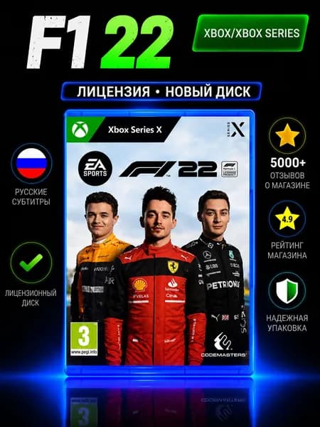 Игра F1 22 Xbox One / Xbox Series X Лицензионный диск Русские субтитры