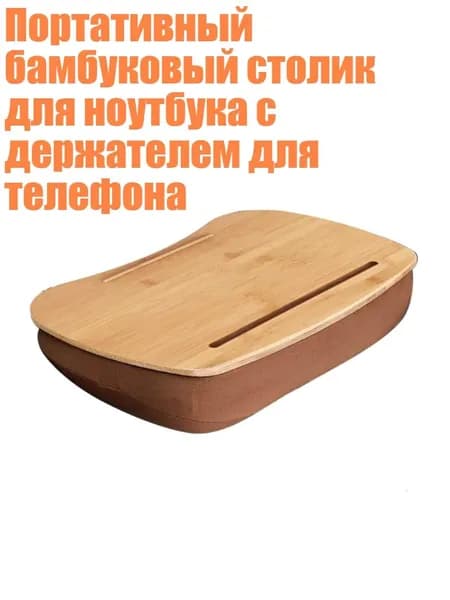 Стул мастера, многоцветный