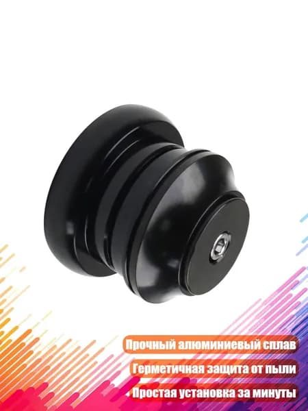 Алюминиевая рулевая колонка с двумя подшипниками