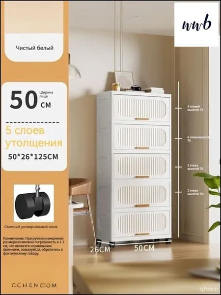 Тумба для ванной,, 50х26х125 см