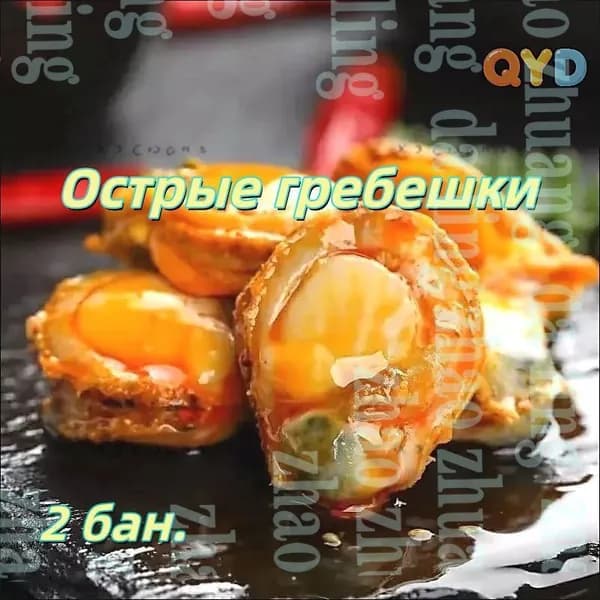200.1 2 zshuxia