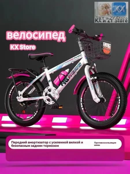 Велосипед BMX, 6666