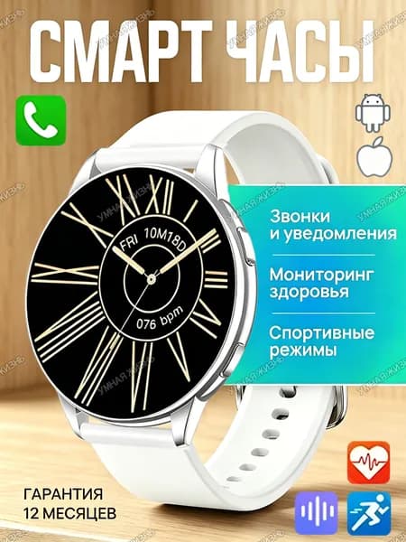 Смарт-часы Умный браслет, Модные женские  Bluetooth-вызов, голосовой ассистент, будильник, напоминание о сообщениях, физические упражнения, частота сердечных сокращений, функция сна, подходят для Android IOS