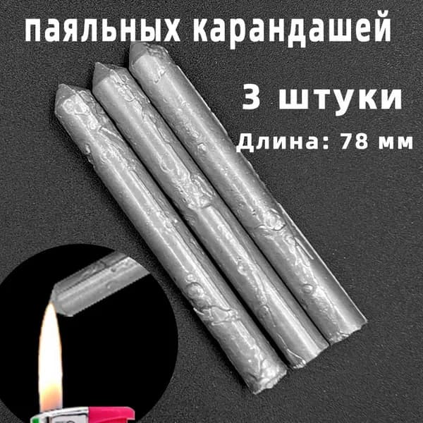 Клей хозяйственный, 3 шт.