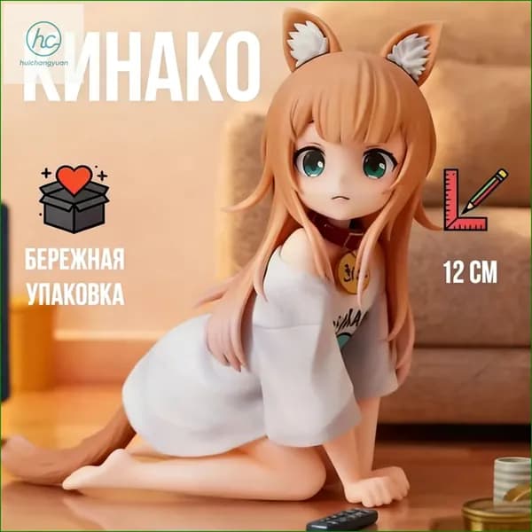 Фигурка Сидящая соевая розовая кошка, леди-кошка ест рыбу, аниме-фигурка