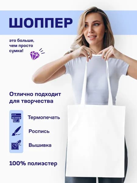 Philosophy stilya Сумка шоппер, на плечо