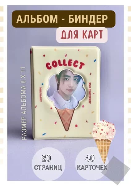 Биндер для карт kpop мини альбом для карточек маленький коллекционный