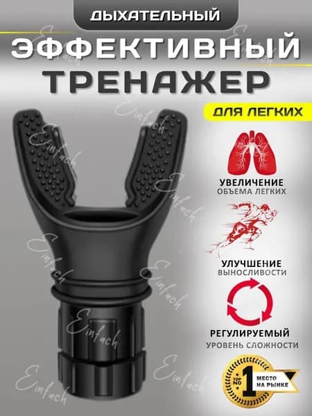 Мини-тренажер OD0329BK00