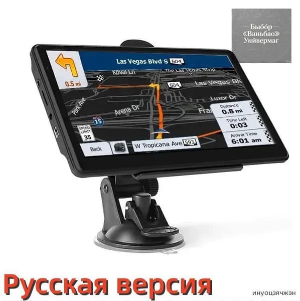 Устройство головное