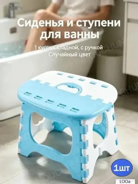 Детский стул,20х25х20см