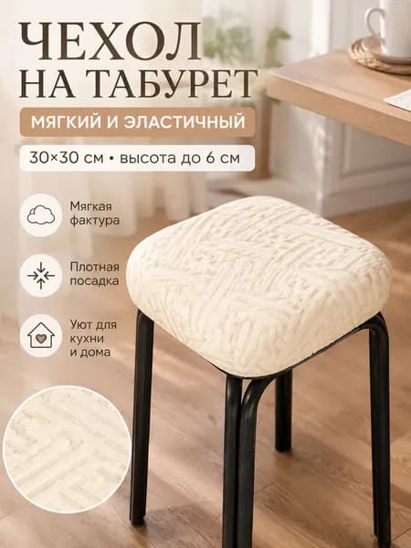Комплект мягкой мебели
