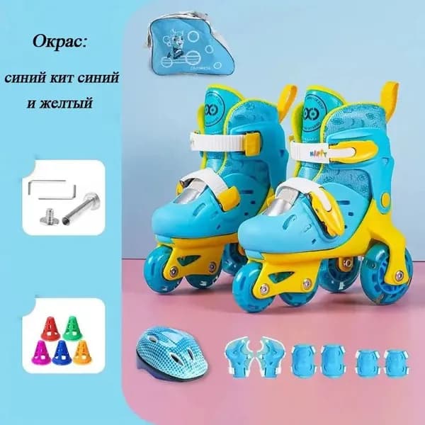 Коньки прогулочные