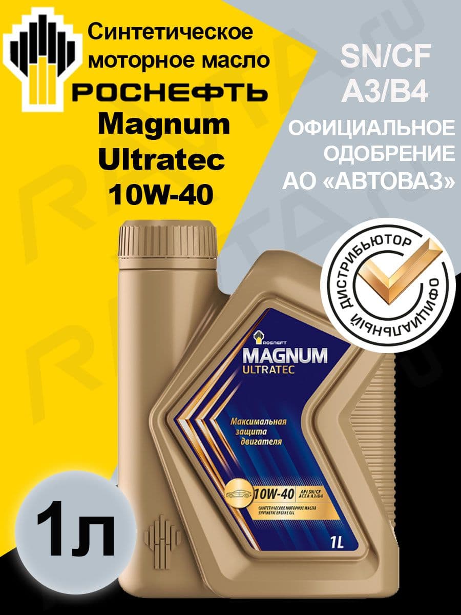 Rosneft Magnum Ultratec 10W-40 Масло моторное, Синтетическое, 1 л