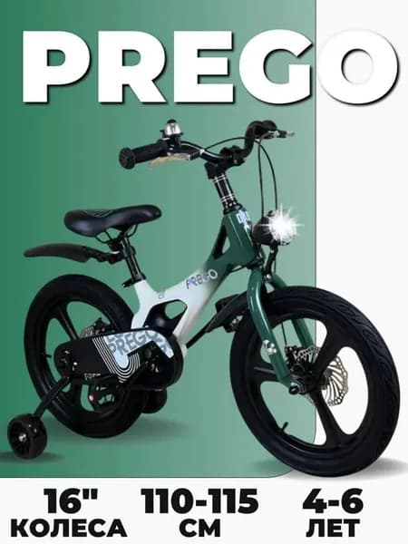 Prego Велосипед Городской, 007