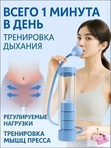 Гантели, 1 шт.