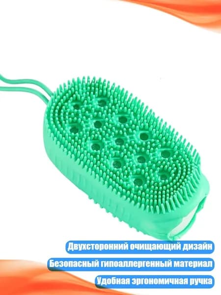 Средство для приготовления ванн