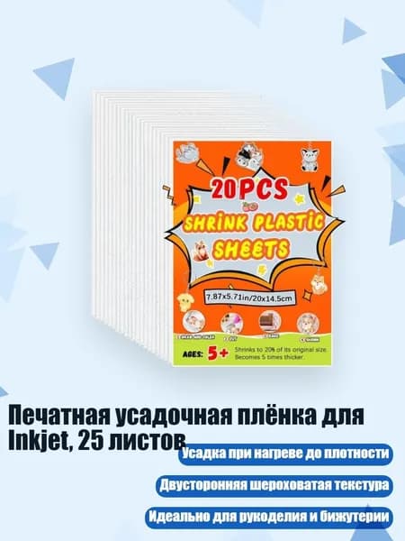 Разбавитель/ 180 г.