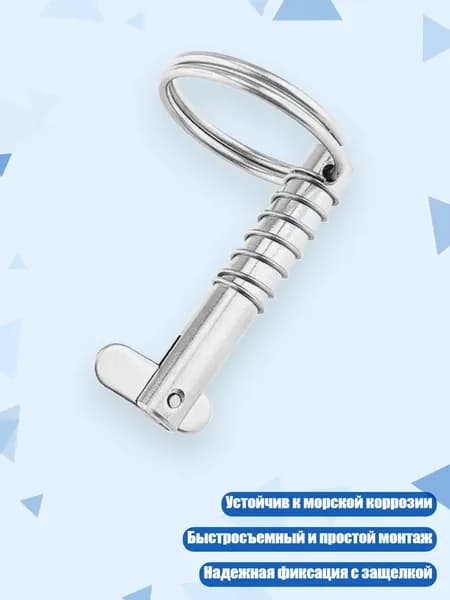 Аксессуары, запчасти для парусного спорта