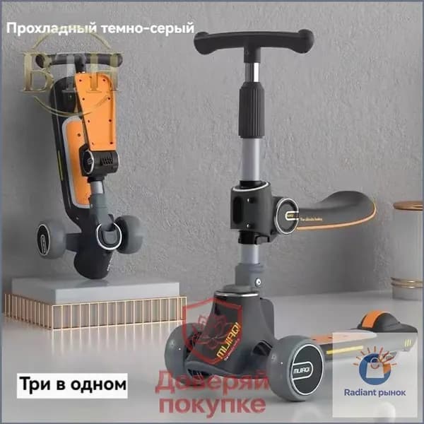 Электросамокат mzm-20260126150445208, черный матовый