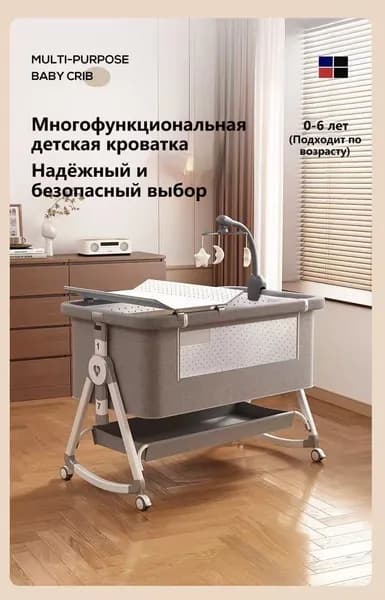 Кровать детская 52х83х92 см, светло-серый