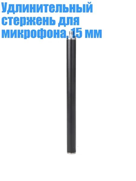 Держатель фотофона, разноцветный