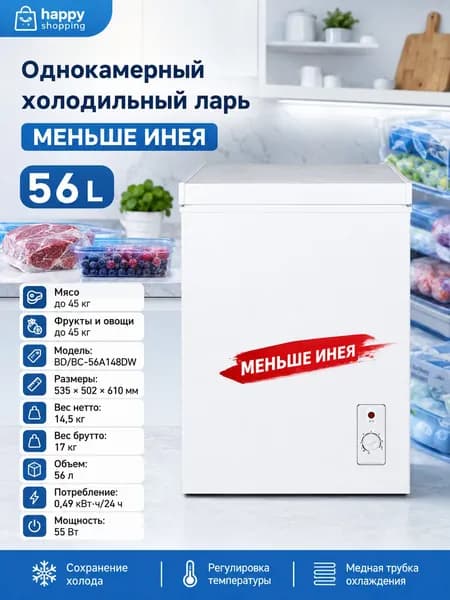 Морозильная камера Мини-энергосберегающий бытовой холодильник-морозильник, светло-зеленый