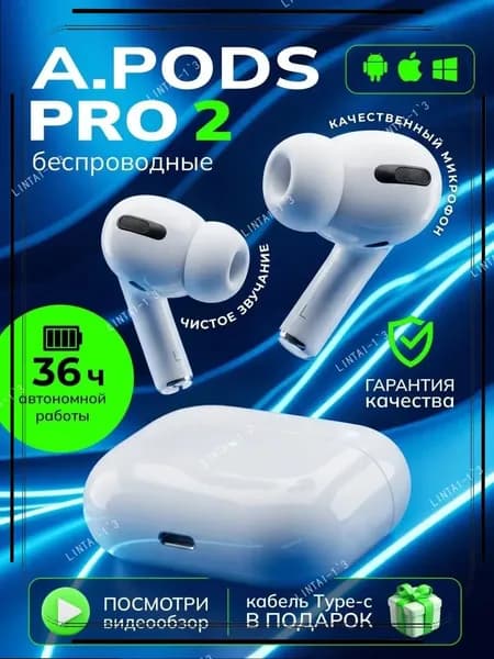 Наушники беспроводные с микрофоном наушники беспроводные для телефона, Bluetooth, белый