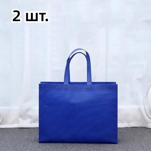 Мешок для хранения