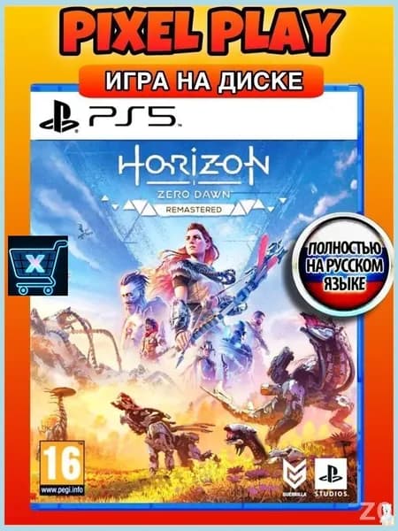 Игра  (PlayStation, PlayStation 5, PlayStation 5 Pro, Русская версия)