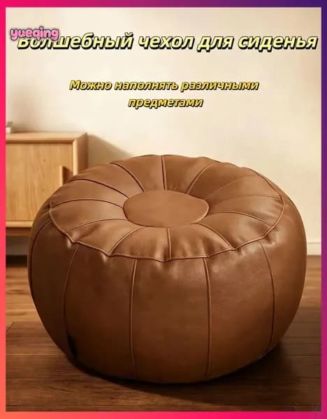 Пуф, Акрил, 50х30х30 см