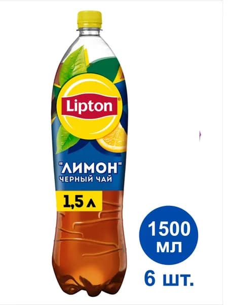 Lipton Холодный чай черный со вкусом лимона, 1.5л х 6 шт