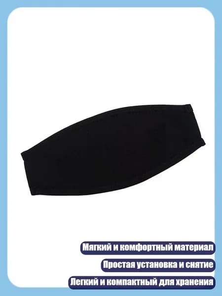 Аксессуары для дайвинга