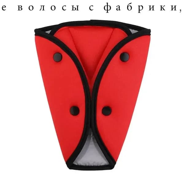 Автомобильные принадлежности