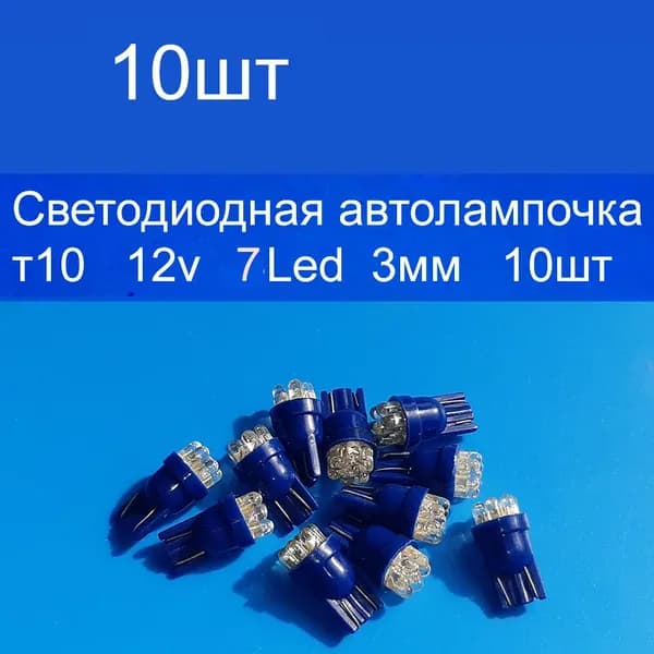 Светодиодная лента, Синий