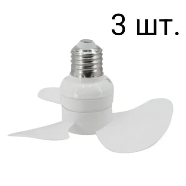 Портативный вентилятор ozon#2870363644, перламутровый
