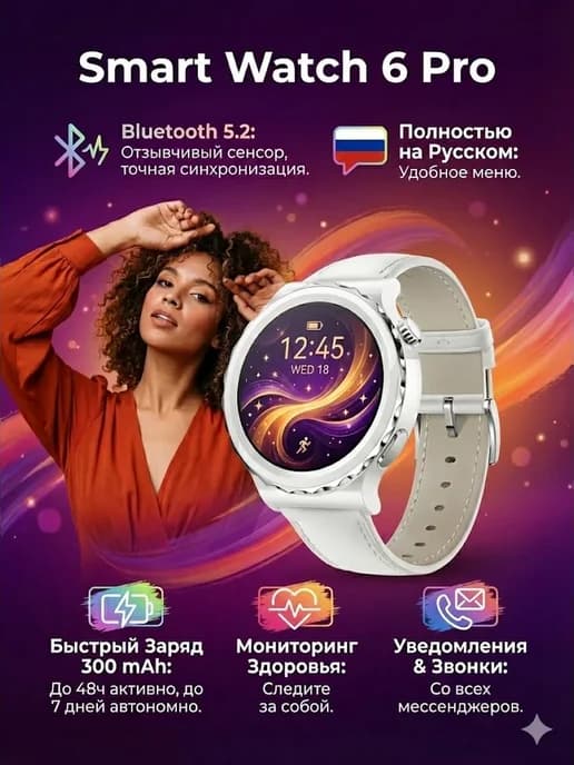 Смарт часы Smart watch X 6 Pro