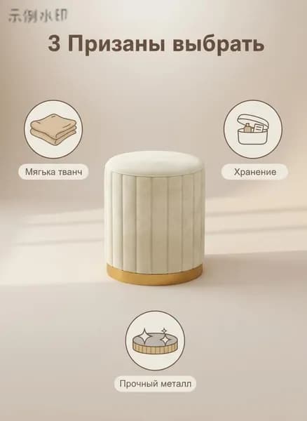 Пуф, Металл, 34х34х44 см