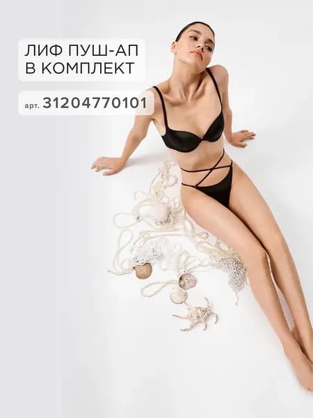 Плавки купальные бразильяна, слипы пляжная коллекция, 1 шт