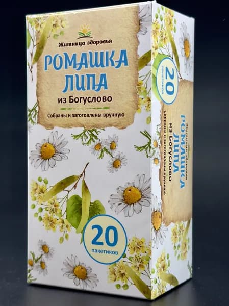 Ромашка и Липа в пакетиках из Богуслово 30 г. Житница здоровья