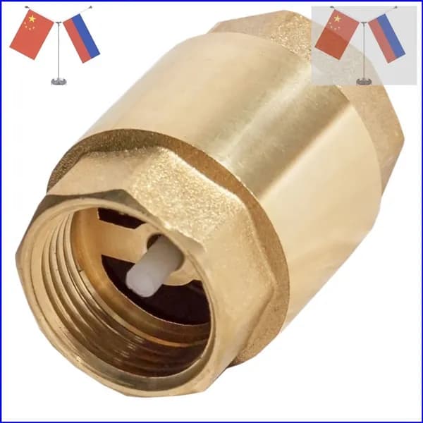 Обратный клапан 1/2" латунный