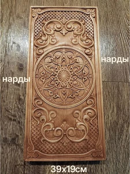 Нарды резные деревянные Узор.