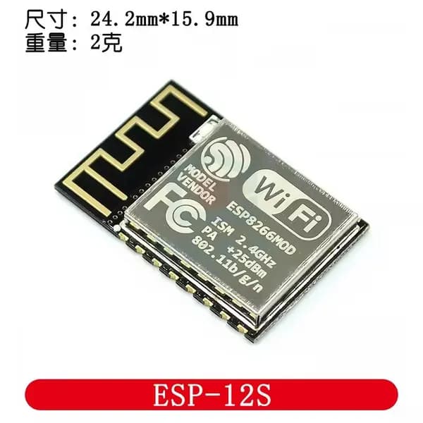 ESP8266 последовательный порт WIFI пульт дистанционного беспроводного управления wifi модуль ESP-12E ESP-12F ESP12S