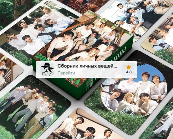 127шт/коробка BTS Фотокарточки 2026 FESTA Карты kpop BTS карточка BTS ARIRANG Коллекционная