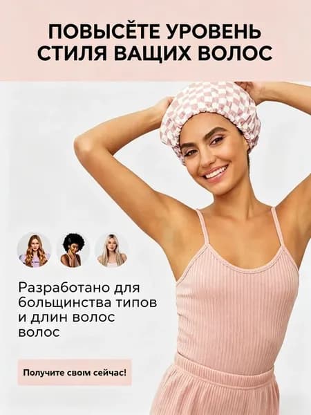 Шапка для душа для длинных волос, водонепроницаемая женская