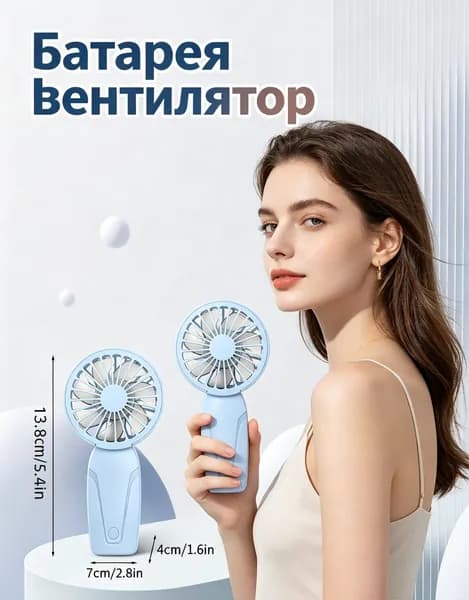 Портативный вентилятор EE0096, темно-бордовый
