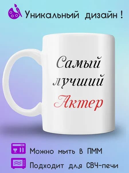 Jolly Prints Кружка 330 мл 1 шт
