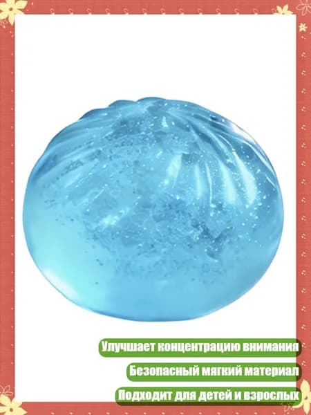 Портативная сенсорная антистресс-игрушка с медленным восстановлением для детей и взрослых, декор для рабочего стола, терапия, Синий