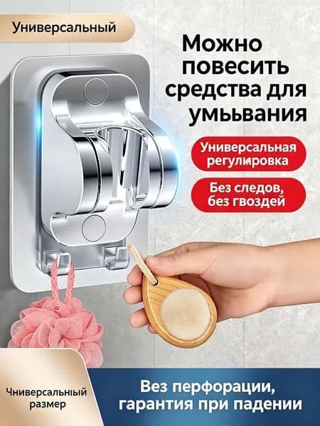 Крепление для навесных полок, 1 шт