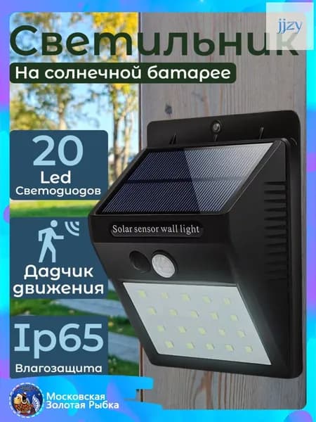Настенный светильник, Без цоколя, 3 Вт