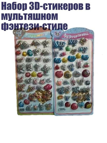 Настенная карта